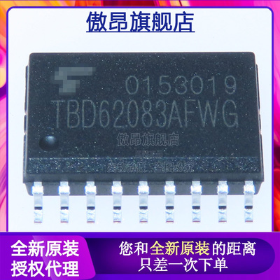 通用配电开关负载驱动器