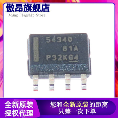 原装正品 TPS54340DDAR SOP8 降压开关电源 TPS54340