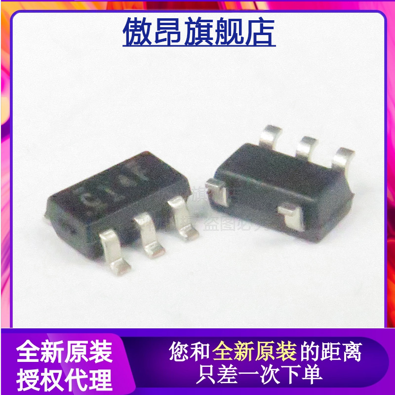 单施密特触发器逆变器