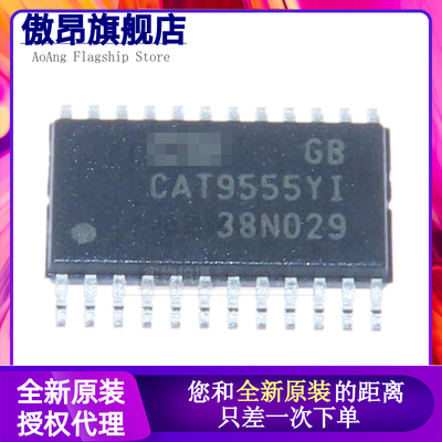 全新原装 CAT9555YI-T2 CAT9555YI CAT9555Y1 TSSOP-24 端口扩展