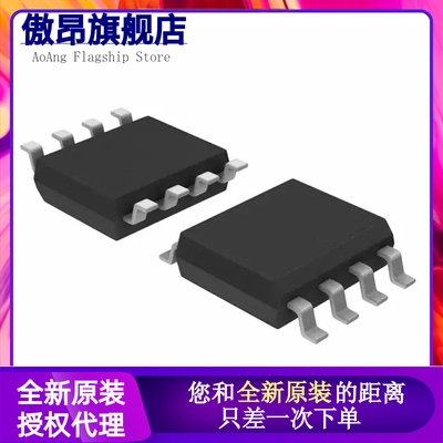 全新原装 CN3795 CN3801 CN5120 CN5815 贴片SOP10 SSOP10