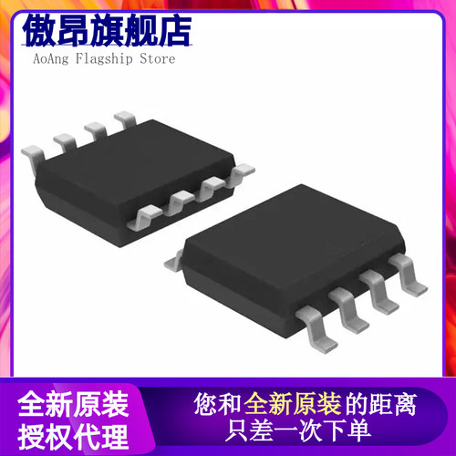 全新原装 CN3795 CN3801 CN5120 CN5815 贴片SOP10 SSOP10