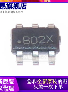 全新原装 LMR14006XDDCR 丝印B02X SOT23 开关稳压器芯片