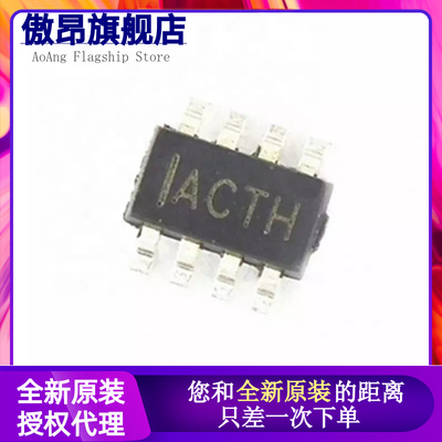 MP1496 1497 1498 2143DJ-LF-Z 丝印ACT ACQ ADU ACE SOT23-8