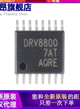 DRV8800PWP/PWPR 8801 8833 8860 TPS40021 40057 40071 HTSSOP16
