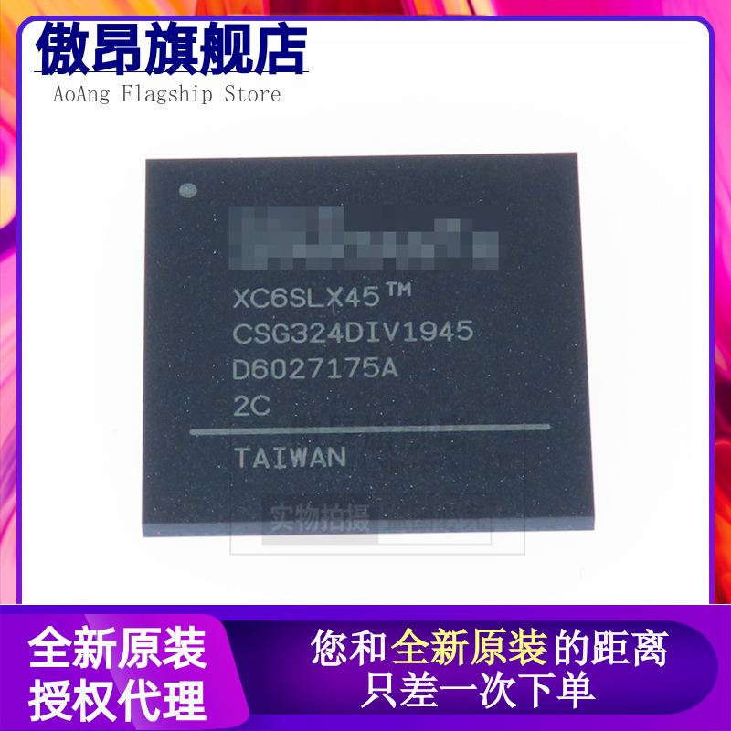 XC6SLX45-2CSG324C/I XC6SLX45-3CSG324C/I FPGA现场可编程门阵列