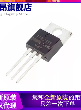 全新原装 IRFB4115 4019 4110 4227 4310 4410 4620 Z PBF TO-220
