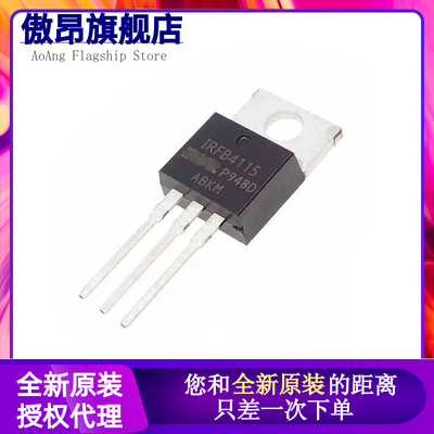 全新原装 IRFB4115 4019 4110 4227 4310 4410 4620 Z PBF TO-220