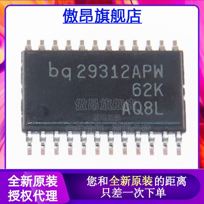 29312APW贴片TSSOP-24