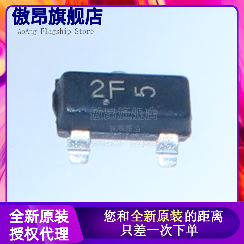 原装正品 MMBT2907ALT1G 2F SOT-23 PNP晶体管 贴片三极管 10只