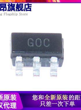ADCMP600BRJZ-REEL7 ADCMP600丝印GOC 线性比较器SOT23-5全新原装