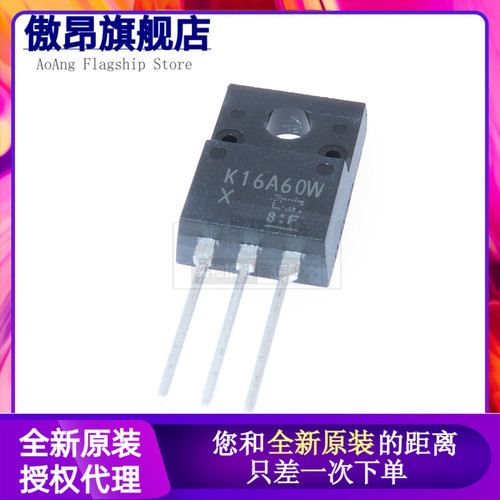 原装TK10A60W正品场效应管