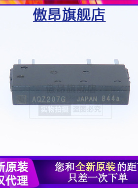全新原装AQZ207G SSR RELAY SPST-NO 2A 0-200V