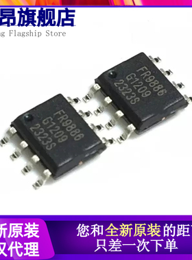 FR9882 FR9884 FR9886 FR9887 FR9889 FR8018 SPGTR SOGTR SPCTR