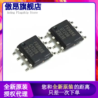 FR9882 FR9884 FR9886 FR9887 FR9889 FR8018 SPGTR SOGTR SPCTR