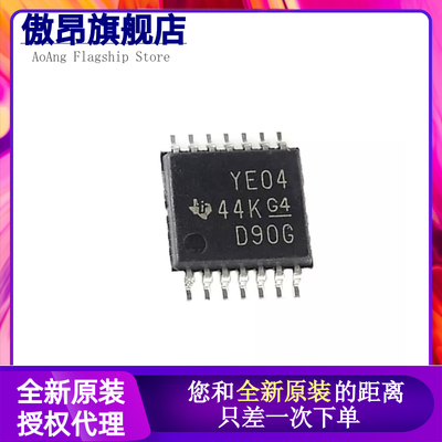 TXB0104PWR TXS0104EPWR YE04 YF04E TSSOP14 转换电压电平芯片IC