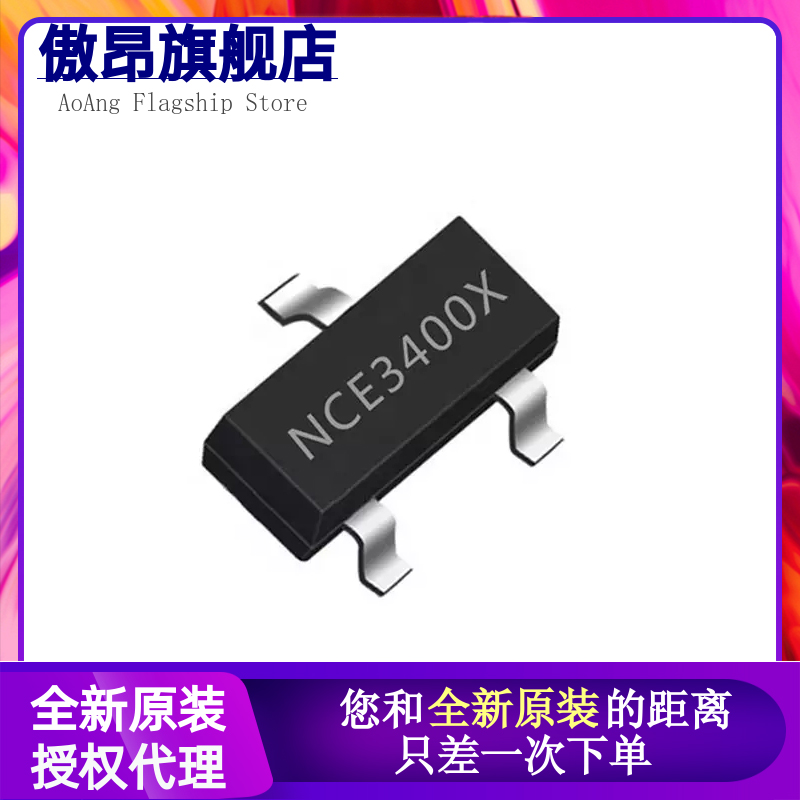 全新原装进口 NCE3400X 2309 3420Y 40P05Y 6003X 60P04Y SOT-23