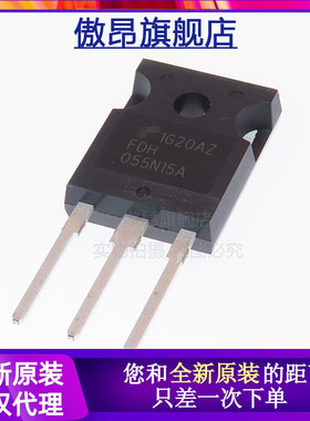 傲昂FDH055N15A全新现货 TO-247 055N15A 167A150V MOS场效应管