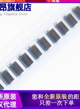 全新原装 贴片 B340A-E3-61T 肖特基二极管 SMA(DO-214AC)现货