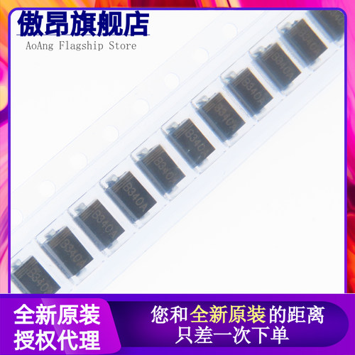 B340A-E3-61T肖特基二极管