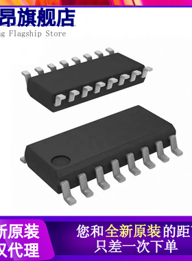 全新原装进口 74HCT165D 74HCT165 贴片SOP16 数字逻辑芯片IC
