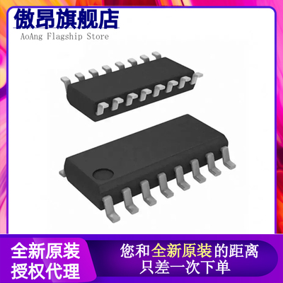 全新原装进口 74HCT165D 74HCT165 贴片SOP16 数字逻辑芯片IC