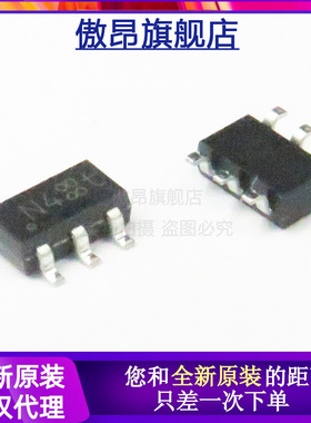 全新原装BC817DPN,115 SOT23-6贴片 丝印N4 NPN/PNP复合三极管