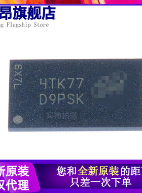 原装正品 MT41K128M16JT-125 IT:K FBGA-96 2Gb DDR3L SDRAMN芯片