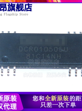 进口原装 DCR010505U/1K DCR010505U SOP-12 隔离式DC/DC转换器