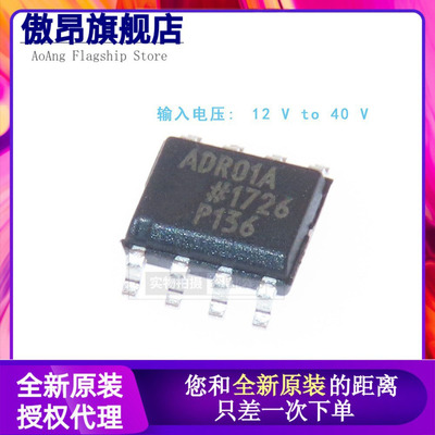 原装正品基准电压源测试推荐