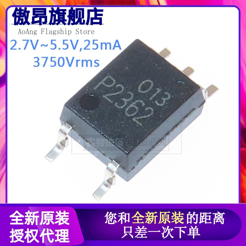 原装正品光耦全新现货