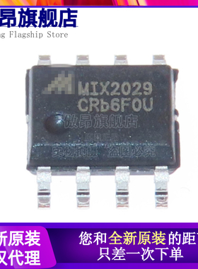 原装全新 MIX2029 MIX2008 MIX2808 全新音频放大器芯片 SOP-8
