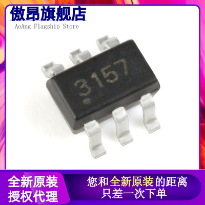 原装正品 UMW SGM3157 SC-70-6 模拟开关电路芯片