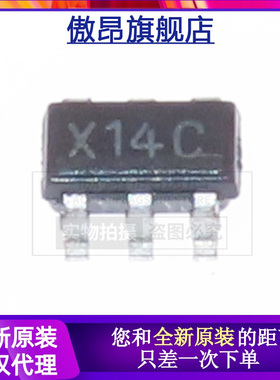 原装ADC101S051CIMFX ADC101S051CIMF/NOPB 丝印X14C SOT23-6贴片