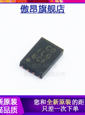 全新原装正品现货 RM24C256C-LMAI-T 丝印C0 ILG 6CF 封装QFN