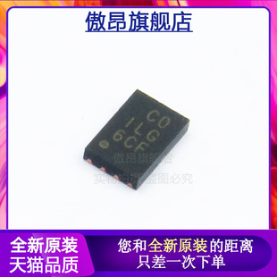 丝印C0 QFN 现货 封装 6CF ILG LMAI RM24C256C 正品 全新原装