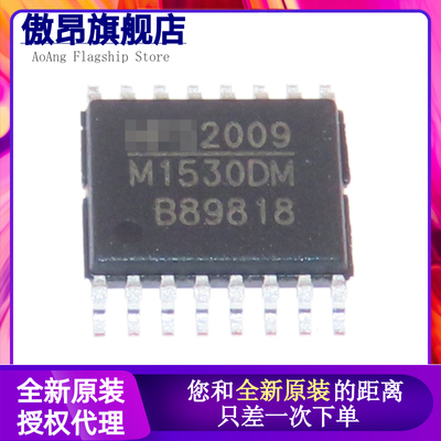 全新原装 MP1530DM-LF-Z M1530DM 电源管理芯片 TSSOP16 现货