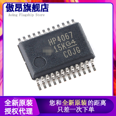 全新原装 CD74HC4067SM96 SSOP-24单通道模拟多路复用器芯片
