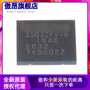 全新原装 W25Q32FVZPIG 25Q32FVIG 封装WSON8 存储器芯片现货正品