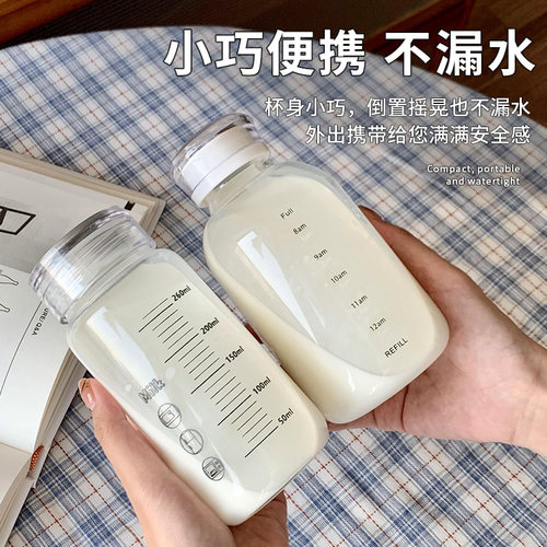 耐热可放微波刻度牛奶杯便携外带