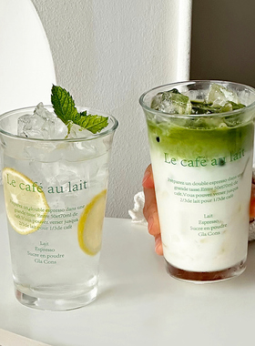 ins风字母印花玻璃杯透明女生高颜值家用喝水果汁牛奶饮料咖啡杯