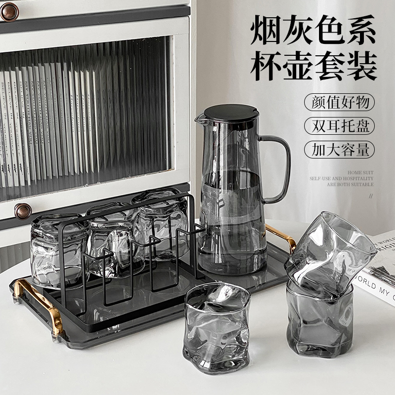 半刻水具套裝家用客廳待客