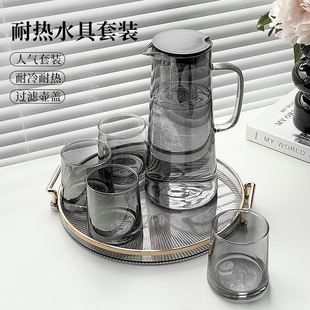 烟灰色冷水壶套装家用大容量玻璃凉水壶耐高温冷泡壶泡茶喝水杯子