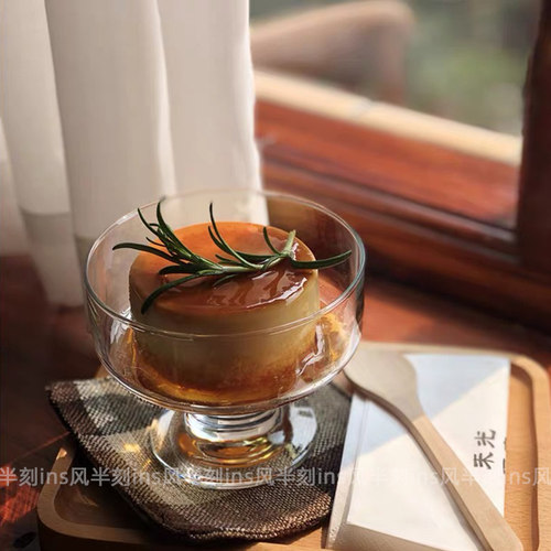 ins 简约冰淇淋碗酸奶碗布丁碗小吃碗甜品杯奶昔杯宽口玻璃杯子