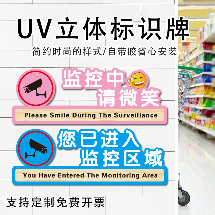 亚克力提示牌温馨提示定制