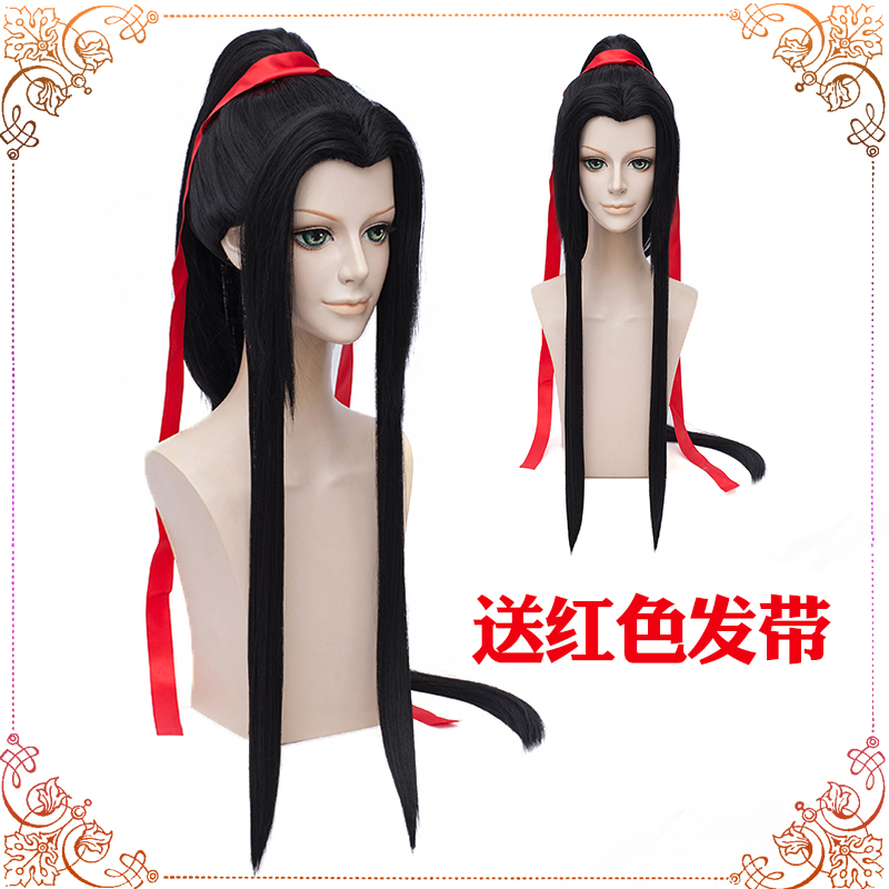 江澄古装祖师cos假发 魔道动漫魏无羡夷陵老祖假发 蓝湛汪叽 金凌|msdalam kategori mod main/animasi/Zhou Bian/cos/permainan papan, kostum cosplay/props/perkhidmatan, aksesori COSPLAY/props/pakaian anak patung - dari Buy2taobao.com untuk memberikan perkhidmatan ejen Taobao profesional membeli