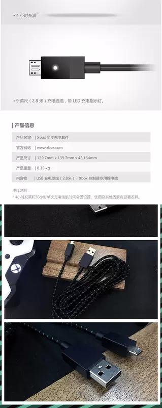 Nhật Bản Microsoft XBOXONE hồ bơi xử lý ban đầu Bộ sạc xbox onee S X phiên bản cáp dữ liệu Lithium - XBOX kết hợp