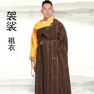 新款僧服祖衣台麻高档金边袈裟和尚师父男女尼姑僧袍法衣七衣主持