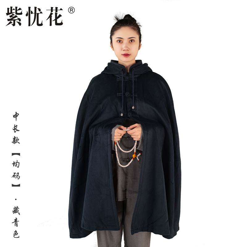 新款紫忧花僧服披风打坐斗篷加绒禅修服男女秋冬季居士服出家僧人