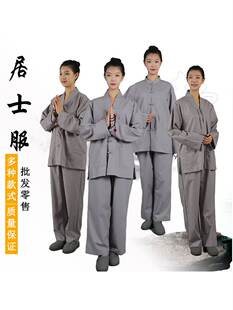 新款海青居士服男女禅修套装棉麻料海清僧衣朝拜打坐四季飘带盘扣